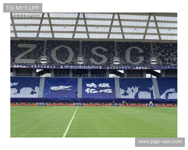 中超浦东足球场迎来重磅赛事，球迷热情高涨共襄盛举