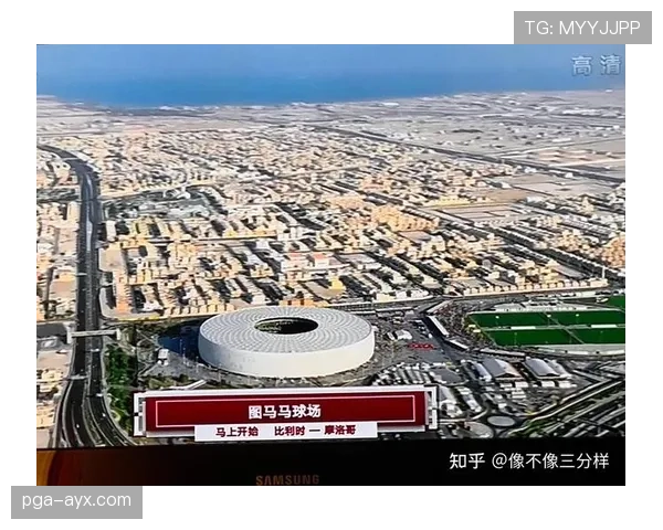 世界杯小组赛焦点战爆冷可能性分析